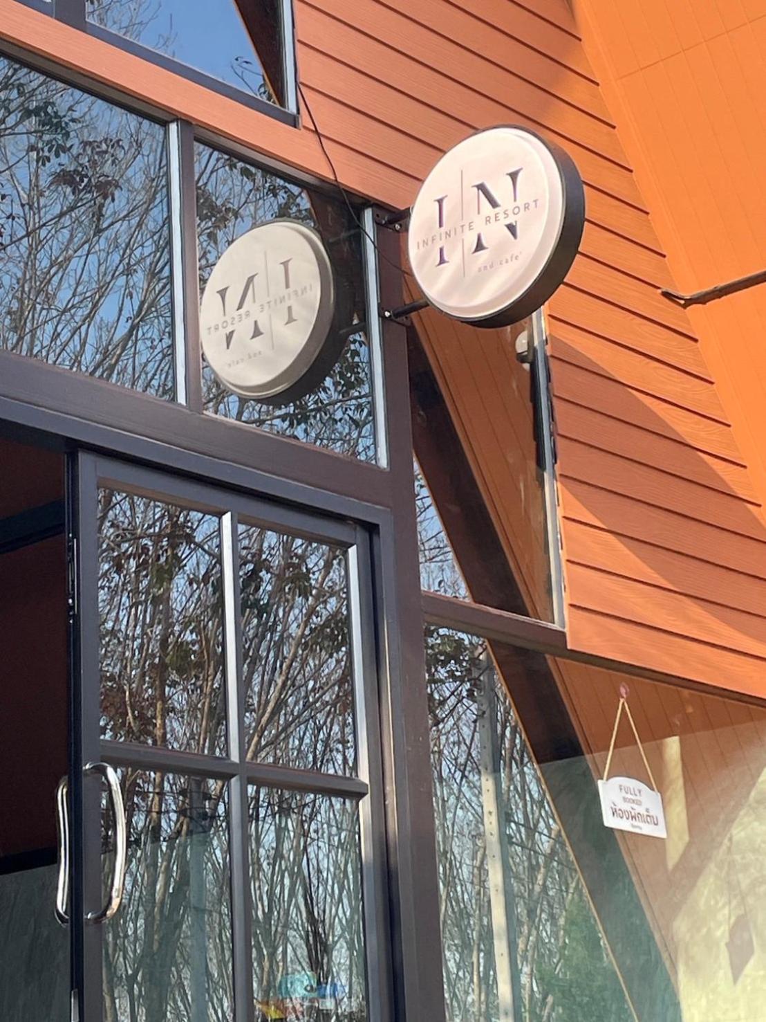 Infinite And Cafe Station touristique